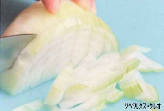 まな板の上で半分に切った玉ねぎを左手で押さえ、繊維に対して垂直に包丁を入れて一定の厚みでスライスしている様子を捉えた手元のクローズアップ写真