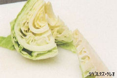 四分の一程度の大きさにカットされキャベツの芯の部分をカットして取り除いている写真