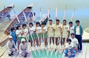 第34回みやざき国体 漕艇競技の部出場者（昭和54年）の写真