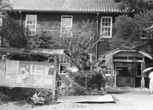旧富田村役場（合併後新富町役場）の写真