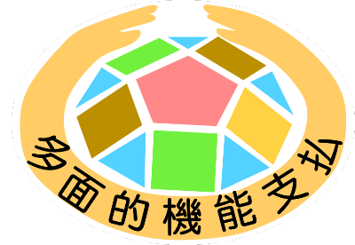 多面的事業ロゴ（小）