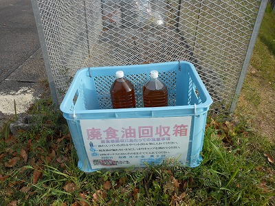 廃食油回収箱の写真