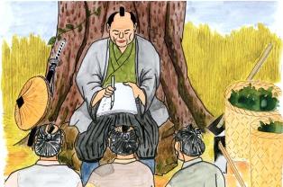 大きな木の根元に腰掛けた身分の高い侍が、膝の上で紙に筆を走らせる様子を、農作業の合間と思われる三人の農民が静かに見守っている様子を描いたイラスト