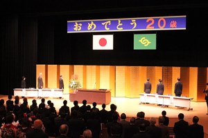 式典の様子