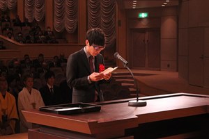 新成人者答辞