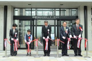 「きらり」開館