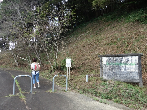 唐ケ山登山口