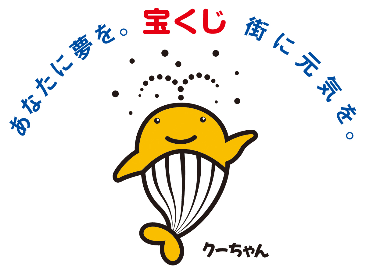 ku-