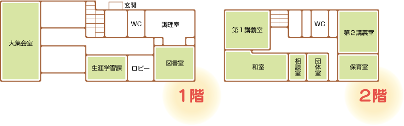 新富町中央公民館