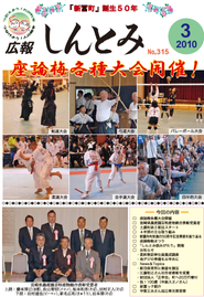 2010年3月315号