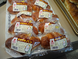 新富米粉パン