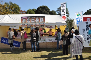 東児湯鍋合戦