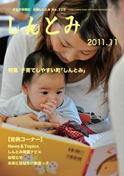 2011年11月325号