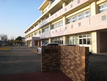 新田小学校