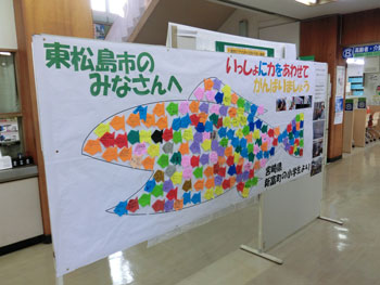 小学生作成メッセージ