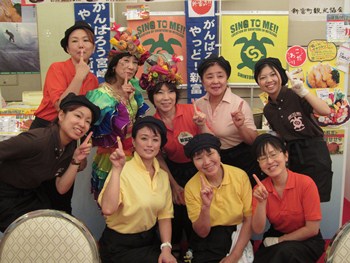 商工会女性部の皆さん