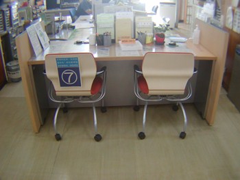 税務課受付カウンター
