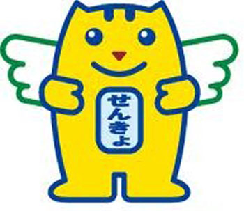 めいすいくん