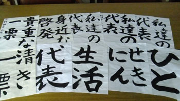 書道