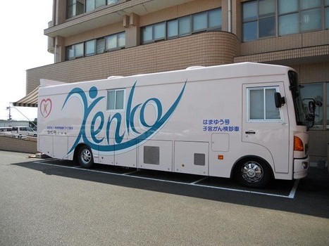 検診車