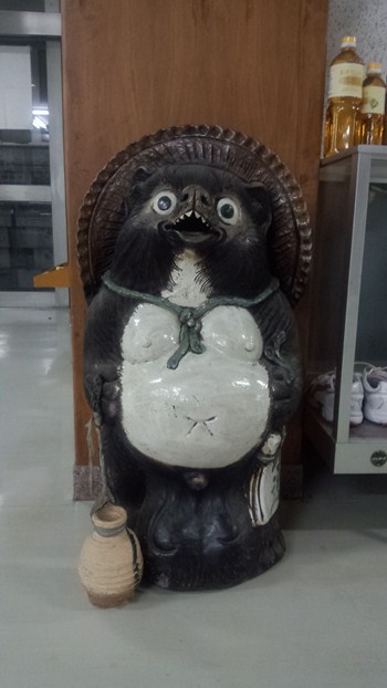 信楽焼のタヌキ君