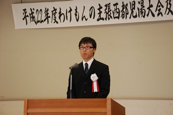 わけもんの主張
