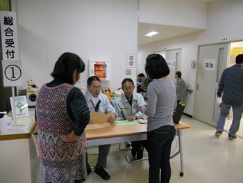 特定健診 受付の様子