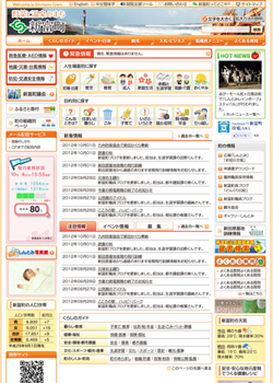 トップページイメージ