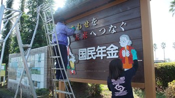 文字の色塗り中