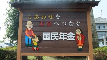 完成です