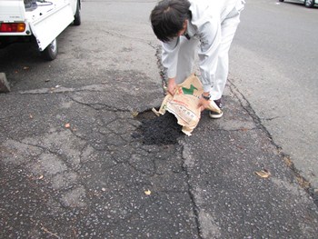 補修専用の材料を陥没に埋める