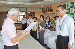 社会を明るくする運動